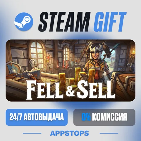 Fell & Sell