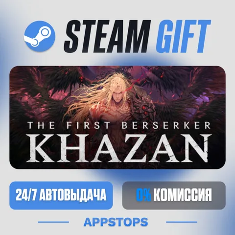 The First Berserker: Khazan
