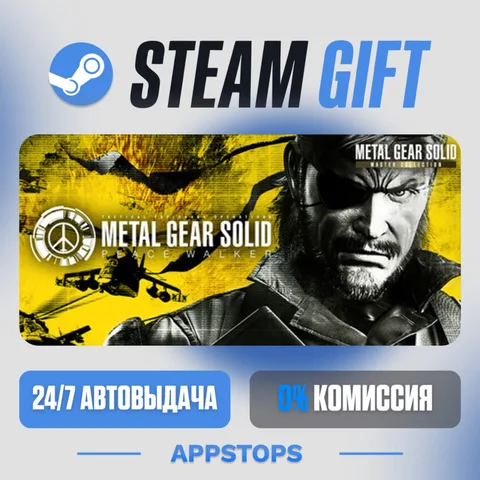 Metal Gear Solid: Peace Walker - Master Collection Version