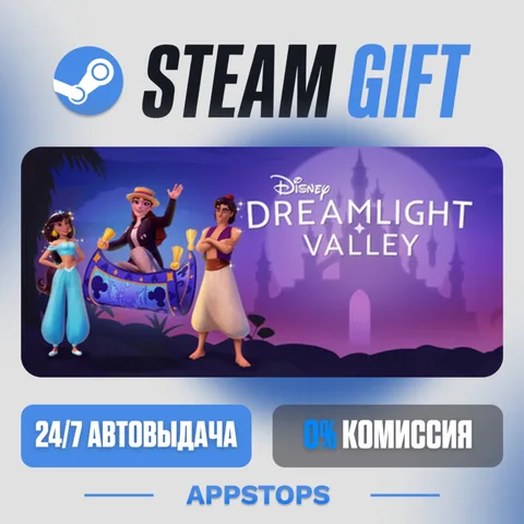 Disney Dreamlight Valley