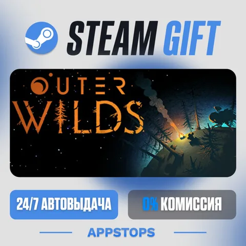 Outer Wilds
