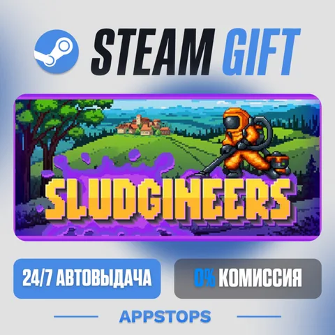 Sludgineers
