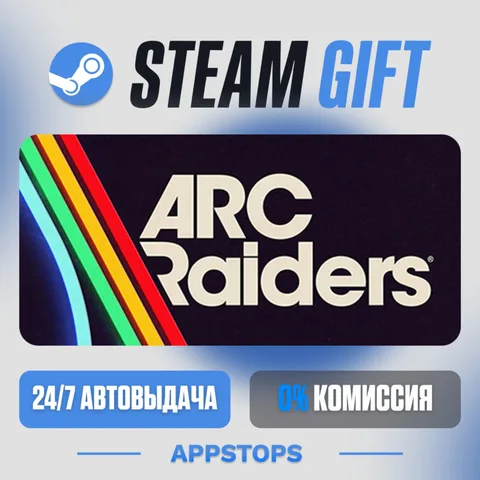 ARC Raiders