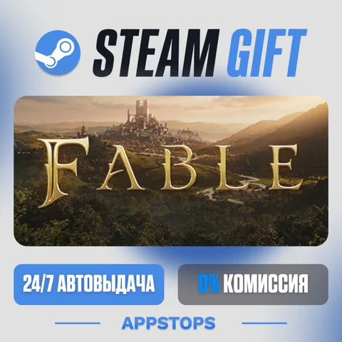 Fable
