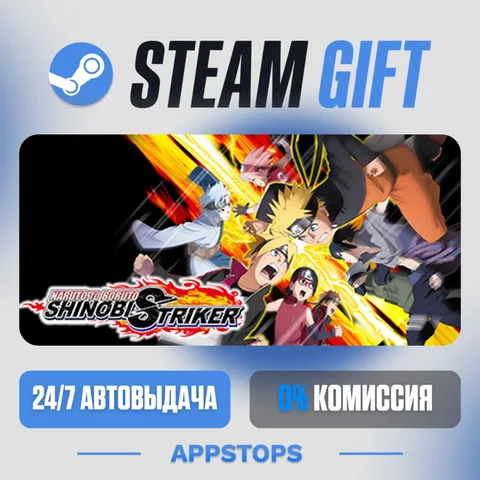 Naruto to Boruto: Shinobi Striker