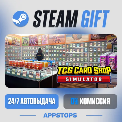 TCG Card Shop Simulator
