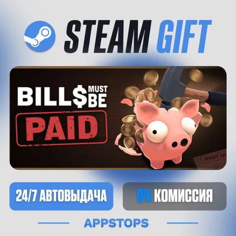 Bills Must Be Paid