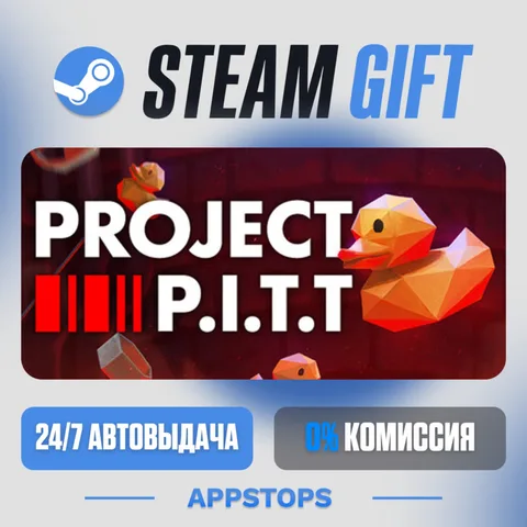 Project P.I.T.T