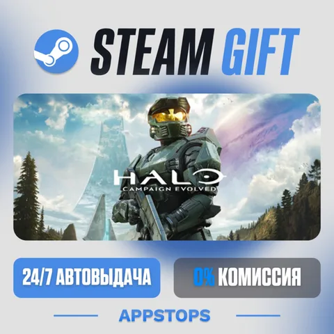 Halo: Campaign Evolved