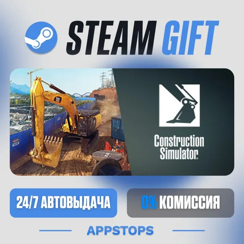 Construction Simulator