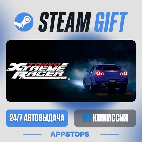 Tokyo Xtreme Racer