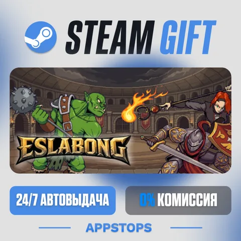 Eslabong