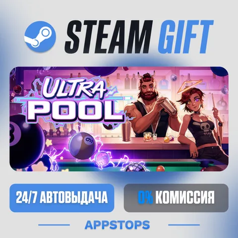 Ultrapool