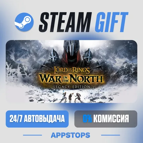 The Lord of the Rings: War in the North™ - Legacy Edition