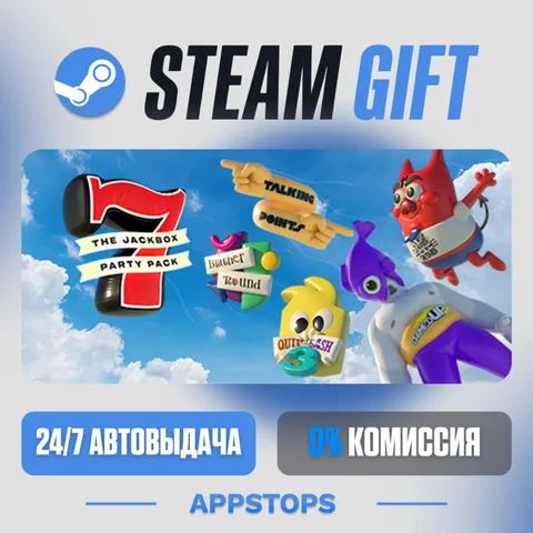 The Jackbox Party Pack 7