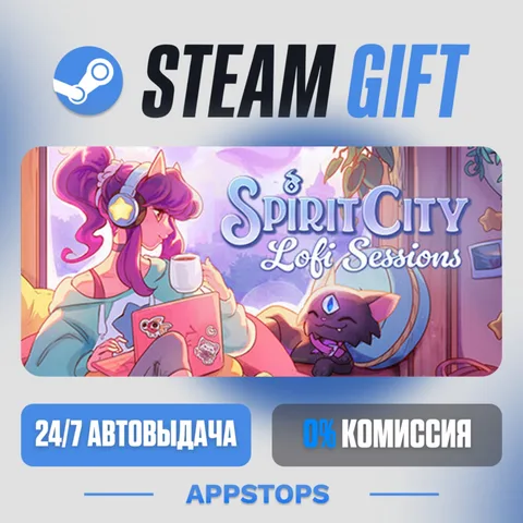 Spirit City: Lofi Sessions