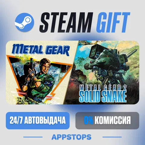 Metal Gear & Metal Gear 2: Solid Snake