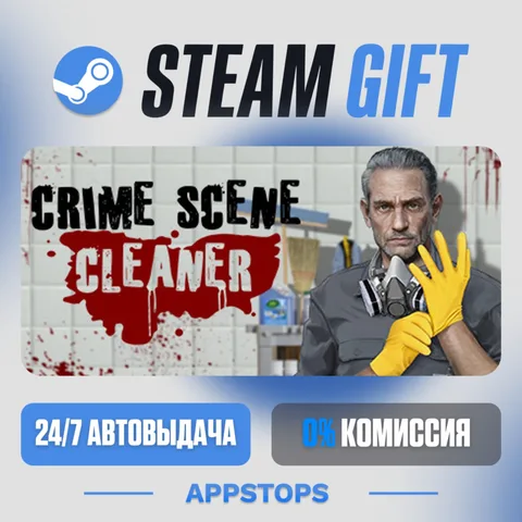 Crime Scene Cleaner