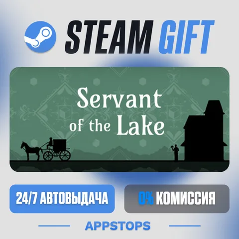 Servant of the Lake