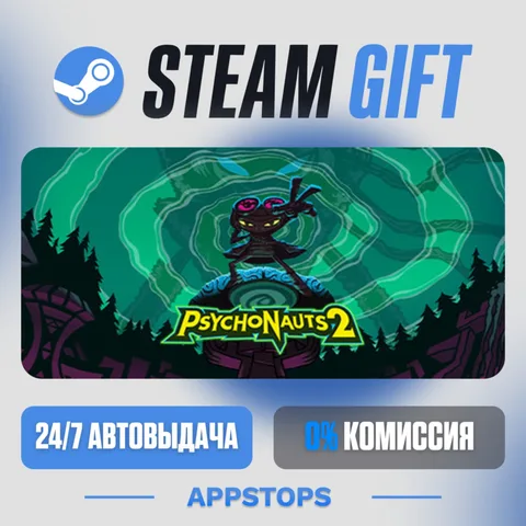 Psychonauts 2