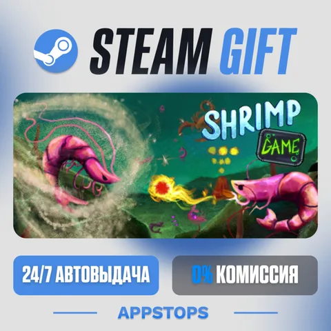 Shrimp Game: Overkrill
