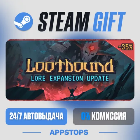 Lootbound