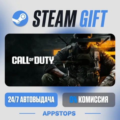 Call of Duty
