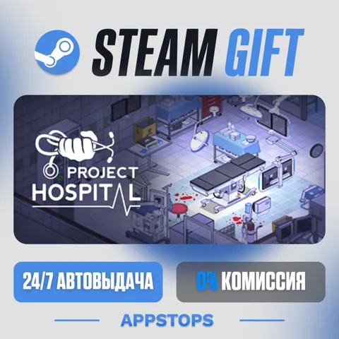 Project Hospital