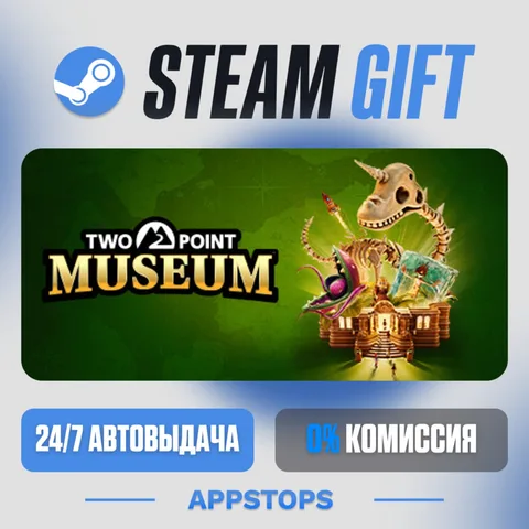Two Point Museum