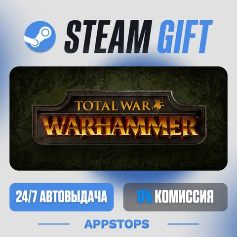 Total War: Warhammer