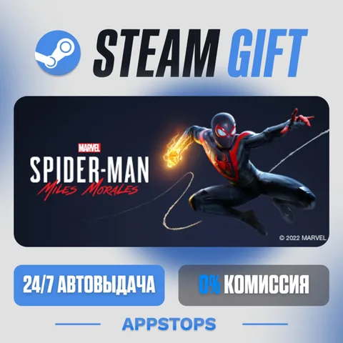 Marvel’s Spider-Man: Miles Morales
