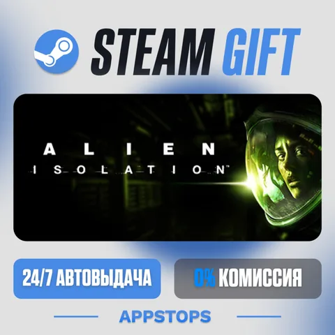 Alien: Isolation
