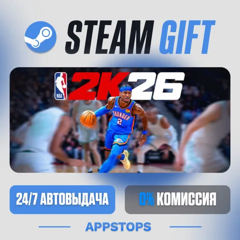 NBA 2K26