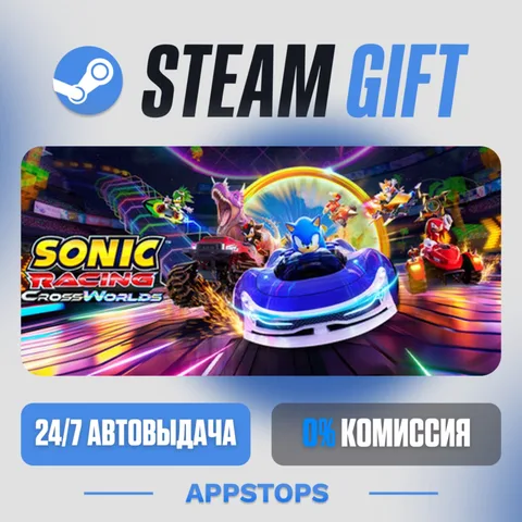Sonic Racing: CrossWorlds