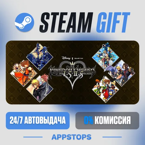 Kingdom Hearts -HD 1.5+2.5 Remix