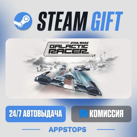 Star Wars: Galactic Racer