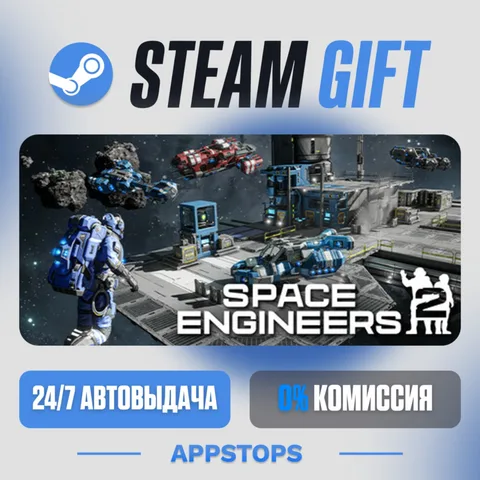 Space Engineers 2