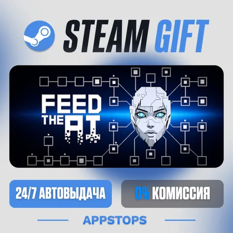 Feed the Ai