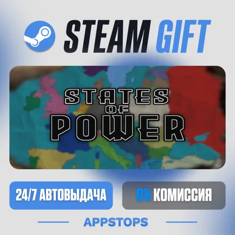 States of Power