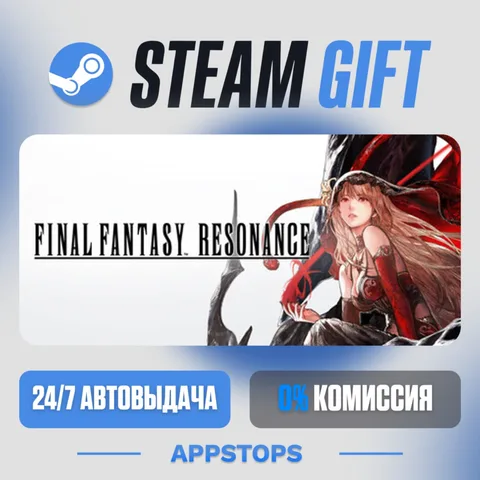 Final Fantasy Resonance