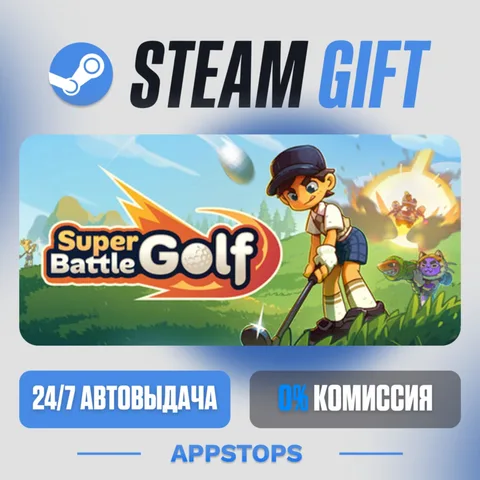 Super Battle Golf