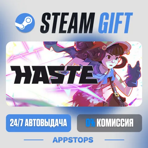 Haste