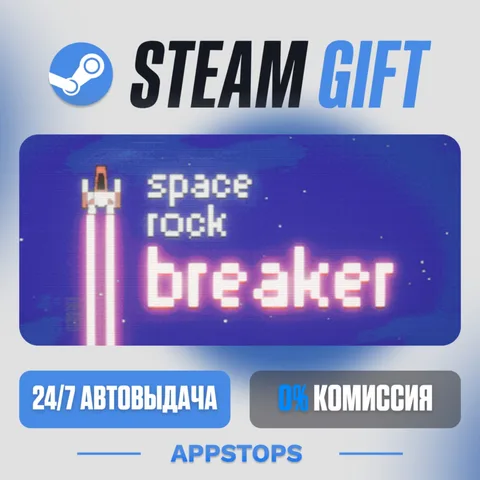 Space Rock Breaker