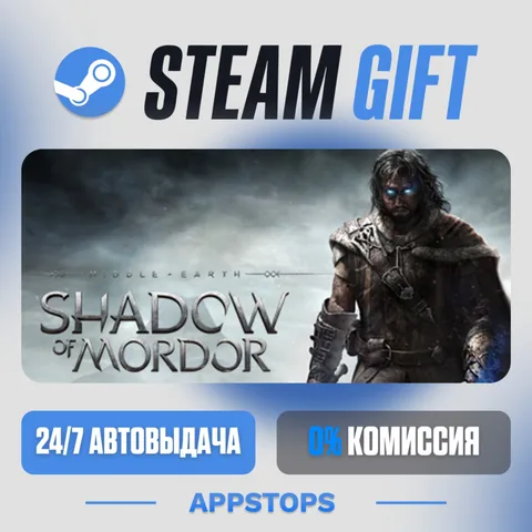 Middle-earth™: Shadow of Mordor