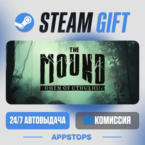 The Mound: Omen of Cthulhu
