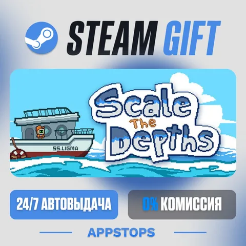 Scale the Depths