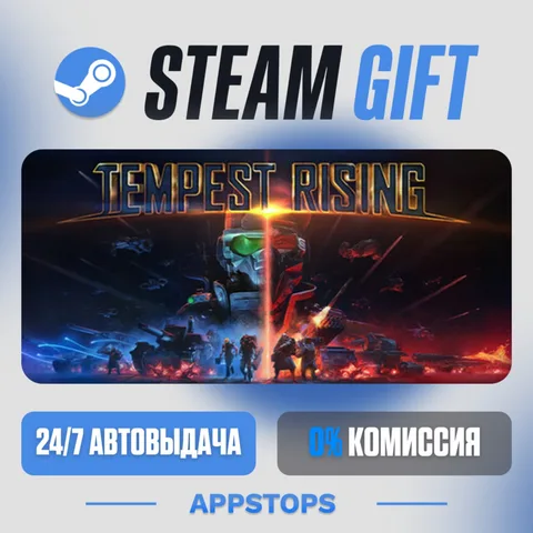 Tempest Rising