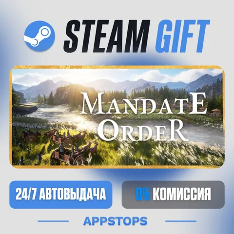 Mandate Order