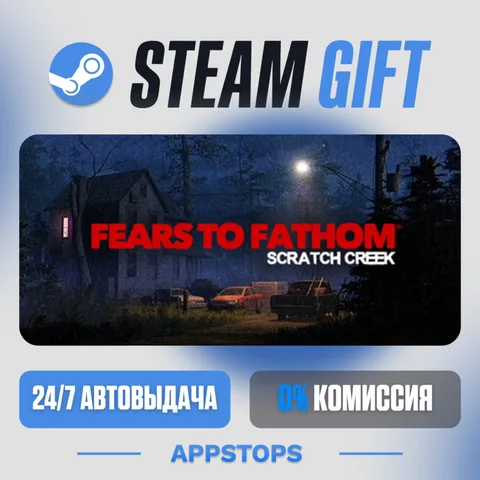 Fears to Fathom® - Scratch Creek