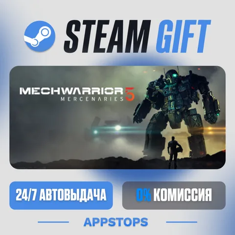 MechWarrior 5: Mercenaries